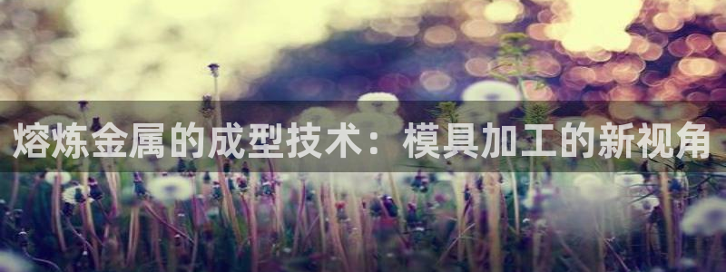 古天乐太阳集团广告