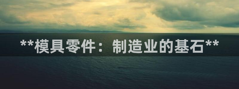 太阳集团1088vip