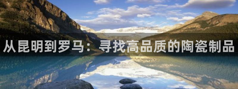 太阳集团手机app