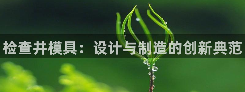 太阳集团地址