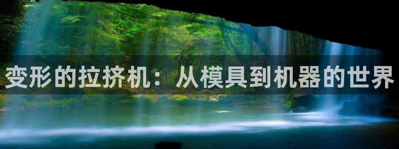 44118太阳成城集团