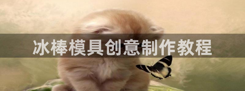 太阳集团游戏城新版138