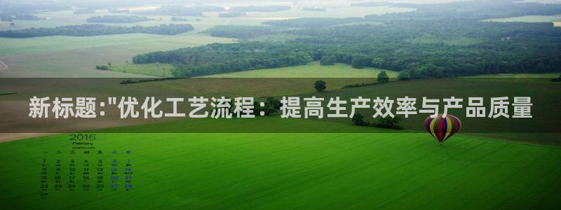 2018太阳集团游戏网站：新标题:\