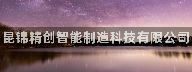 澳门太阳集团与古天乐