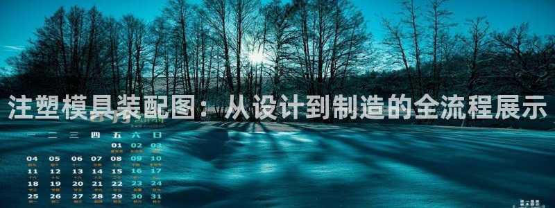 太阳集团游戏官网