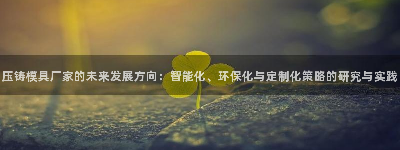 太阳成集团lougo图片