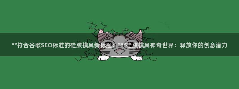 太阳集团tcy8722-主页|欢迎您：**符合谷歌SEO标准