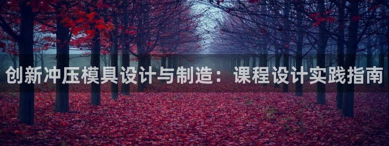 太阳诚集团有限公司地址