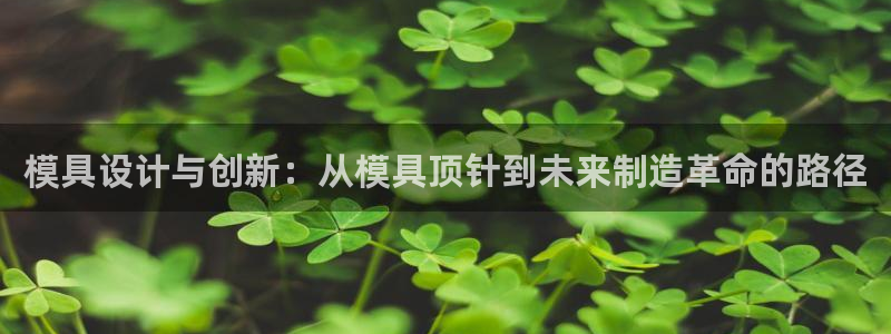 太阳成集团tyc1050
