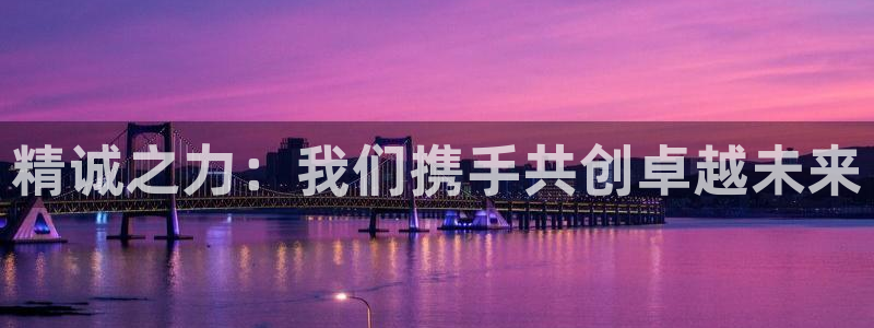 太阳集团首页