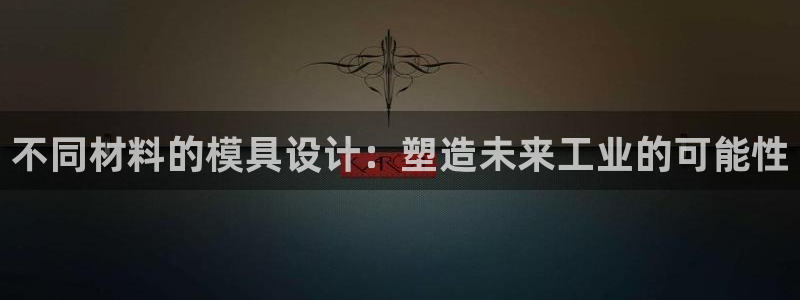 太阳集团游戏软件