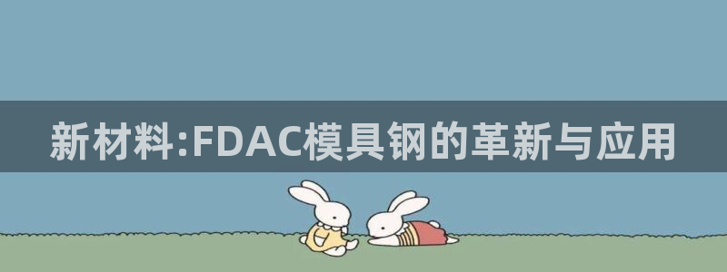 太阳成集团tyc33455cc