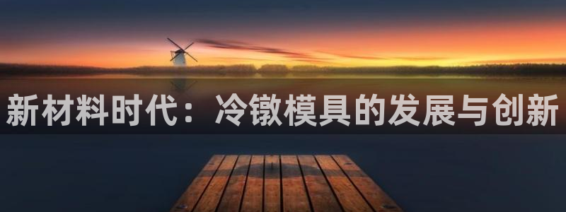 太阳集团古天乐