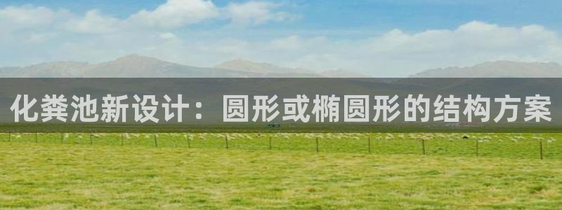 太阳集团电子游戏老板