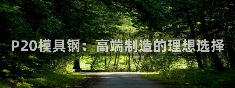 太阳集团城网站2017