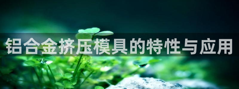 太阳集团电子游戏官网小额充值
