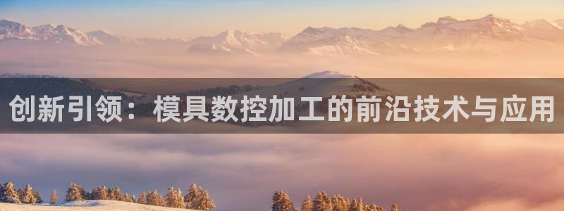 太阳成集团tyc234cc[主页]振