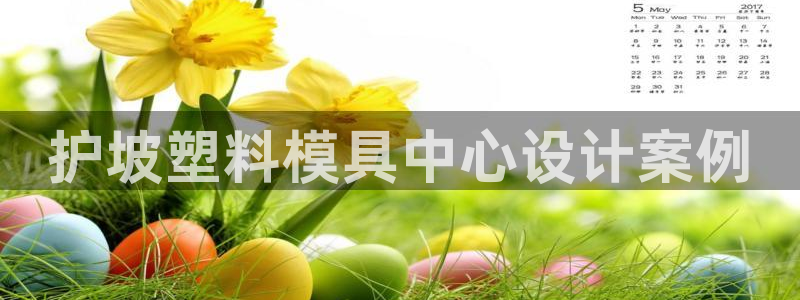 太阳集团下载链接