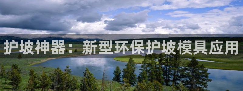 太阳成集团mmm671