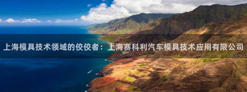 太阳集团官网导航下载