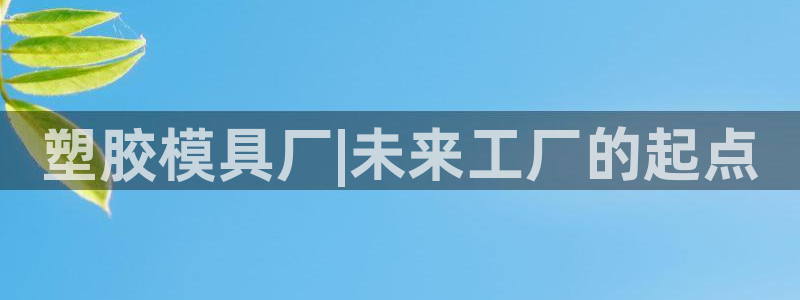 太阳成集团不能提现