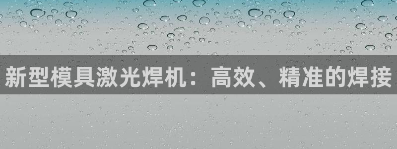 太阳集团网站入口官网首页