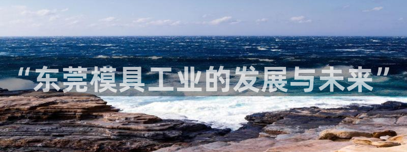 太阳集团网站视频