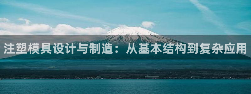 太阳集团董事长是谁呀