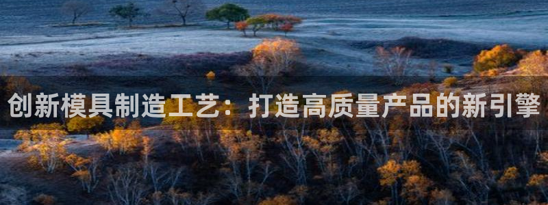 太阳集团城网2018