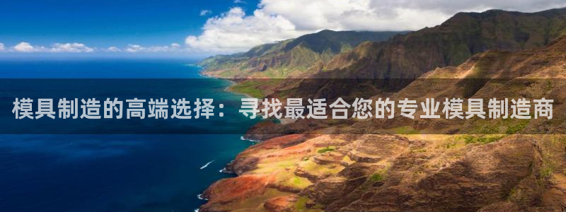 太阳成集团老板是谁