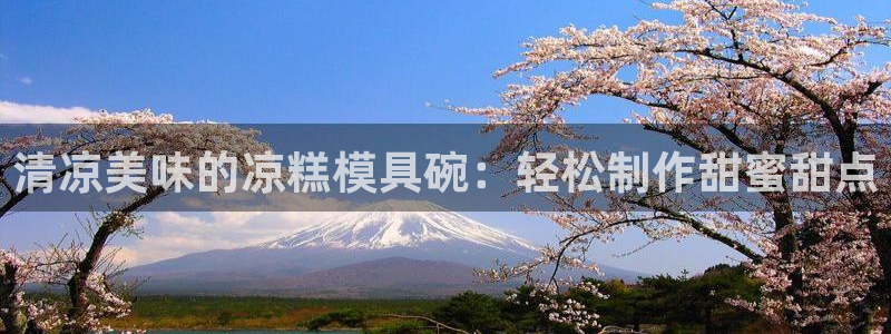 太阳集团网站入口官网