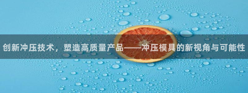 太阳集团电子游戏登录