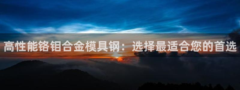 太阳集团唯一值得信赖网站是什么