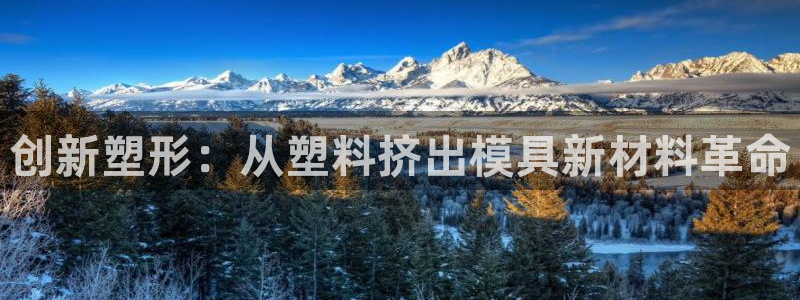 太阳成集团tyc234cc[主页]振