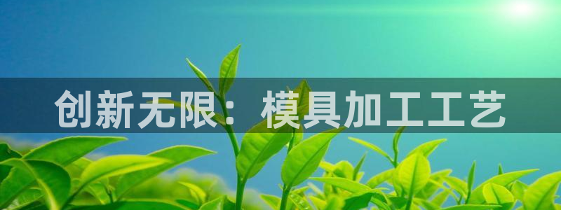 太阳集团娱乐全部网址视频
