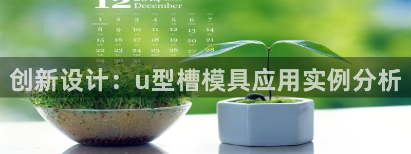 太阳集团电子游戏官网