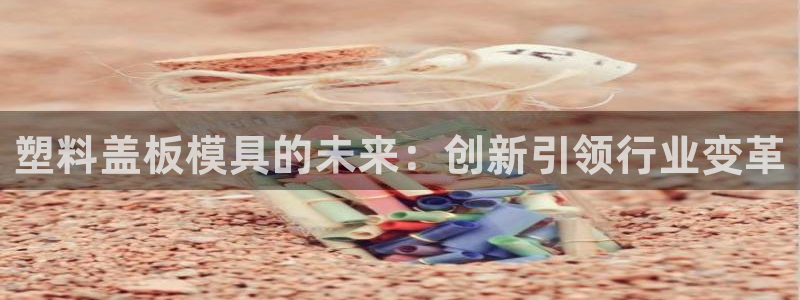 太阳集团sungroup