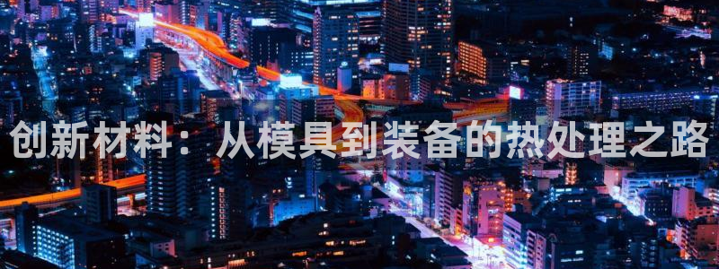 太阳成集团tyc122cc下载