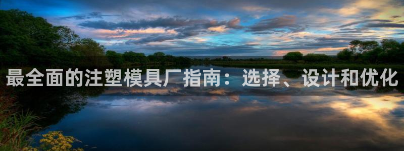 太阳集团注册就送38