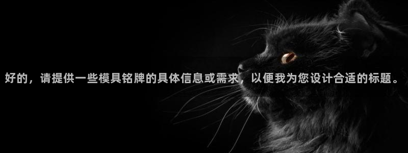 古天乐代言澳门太阳游戏网址