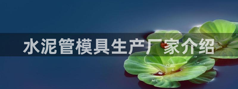 太阳成集团tyc234cc集团产业