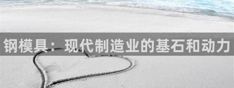 太阳成集团游戏是正规平台嚒