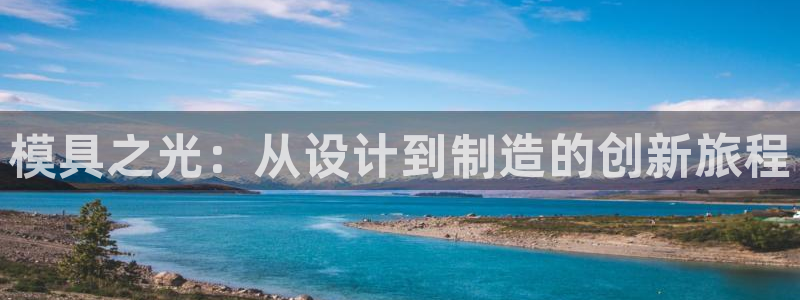 太阳控股集团有限公司董事长