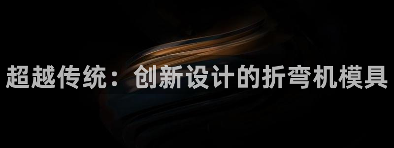 太阳成集团tyc7111cc的研发体系