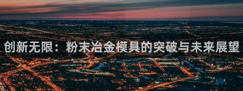 太阳集团游戏城