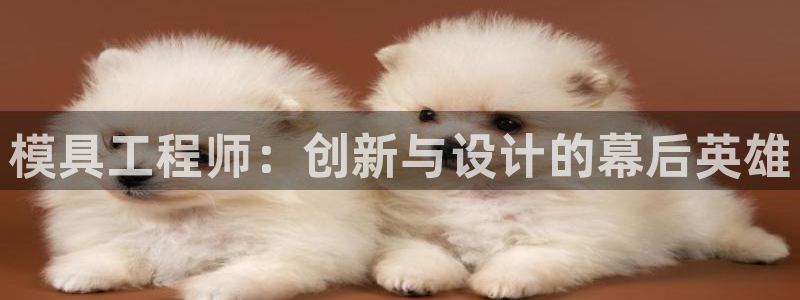 太阳诚集团网站