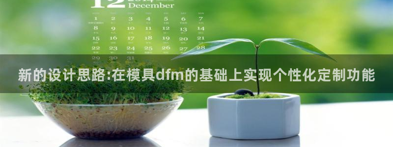太阳集团app十佳平台