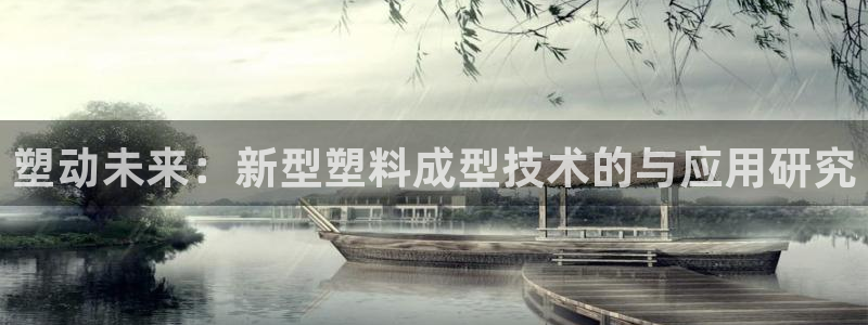 太阳成集团控股官网
