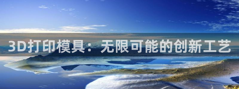 太阳成集团tyc234cc主页网址