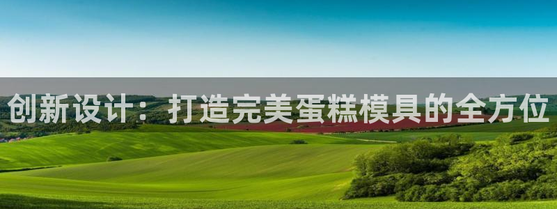 太阳gg平台注册